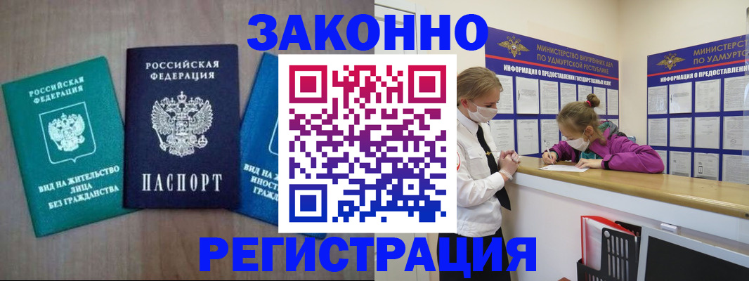 регистрация для дет. сада в Перми